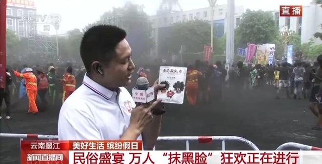 着走出今天的云南墨江！开元棋牌没有一个人能白(图6)