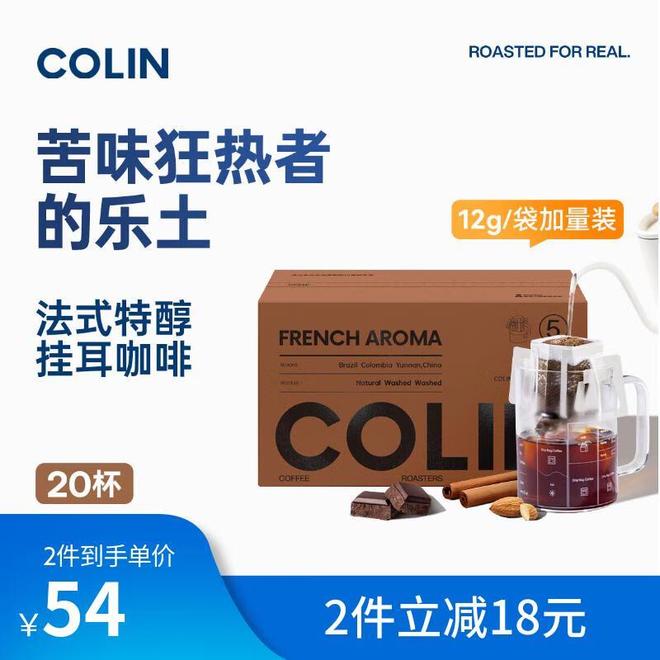 锁咖啡爱好者的全场景解决方案ky开元棋牌从手冲到即饮：解(图5)