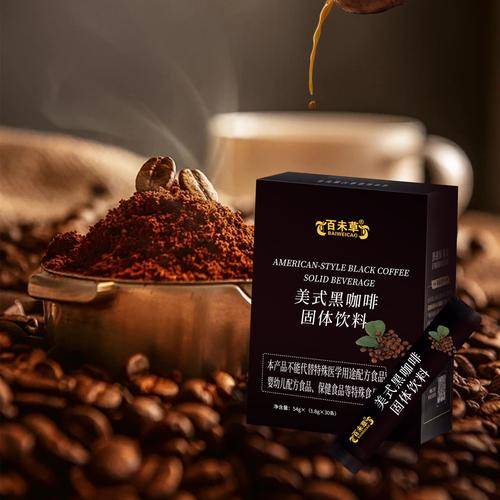 幕后赋能者的品质突围与增长价值开元棋牌网站固体咖啡饮料代工：