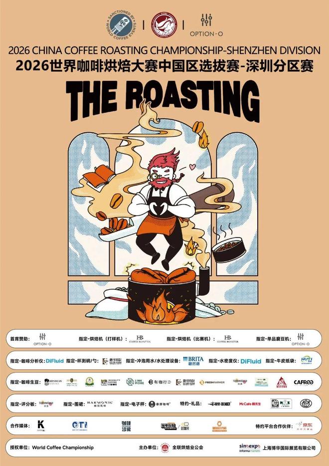 势登陆深圳国际会展中心！12大展馆亮点大集合！开元棋牌就在本月！HOTELEX深圳展即将强(图7)