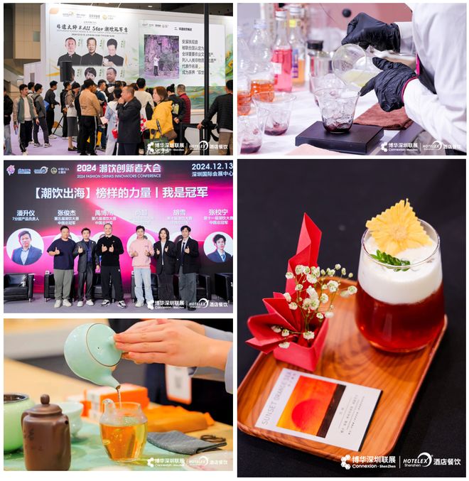 势登陆深圳国际会展中心！12大展馆亮点大集合！开元棋牌就在本月！HOTELEX深圳展即将强(图24)