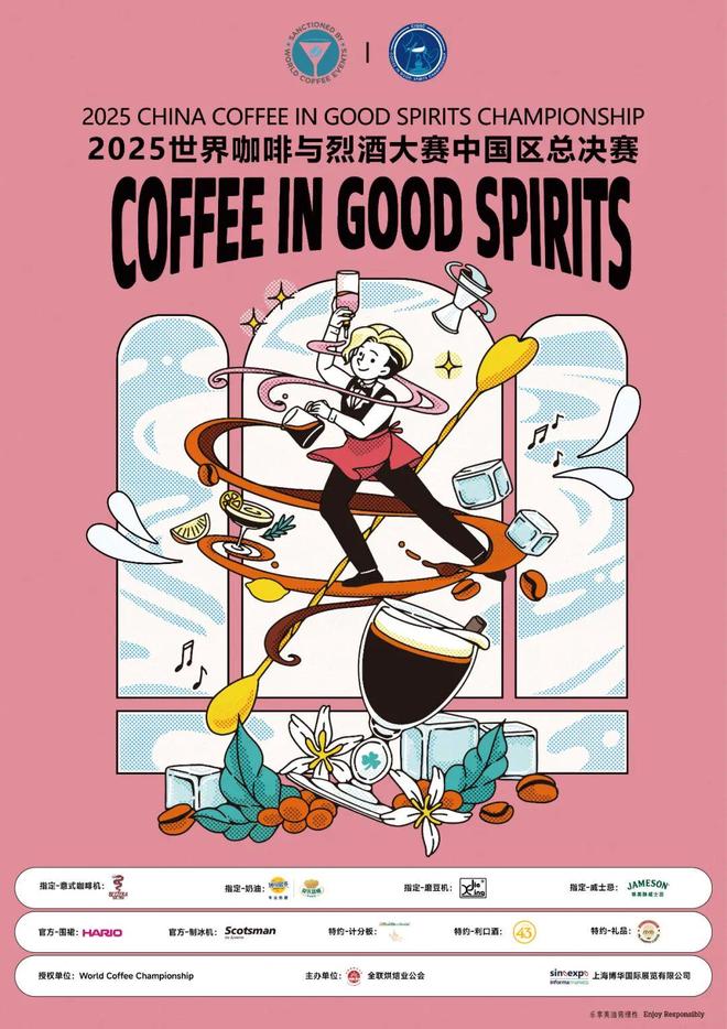 势登陆深圳国际会展中心！12大展馆亮点大集合！开元棋牌就在本月！HOTELEX深圳展即将强(图26)