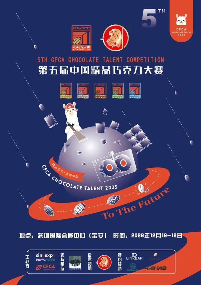 势登陆深圳国际会展中心！12大展馆亮点大集合！开元棋牌就在本月！HOTELEX深圳展即将强(图44)