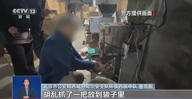 ！央视曝光：挨着厕所满是霉斑开元棋牌太恶