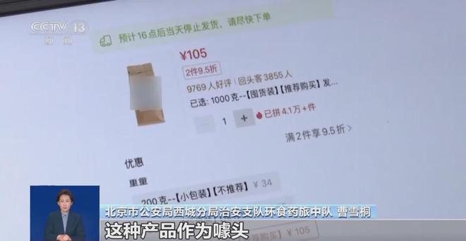 ！央视曝光：挨着厕所满是霉斑开元棋牌太恶心！很多人天天喝(图3)