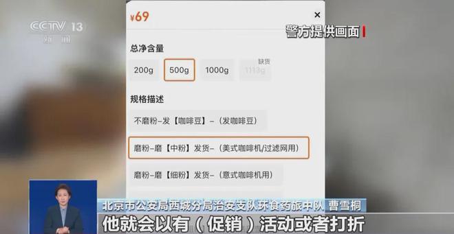 ！央视曝光：挨着厕所满是霉斑开元棋牌太恶心！很多人天天喝(图5)