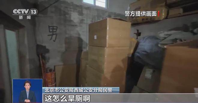 ！央视曝光：挨着厕所满是霉斑开元棋牌太恶心！很多人天天喝(图6)