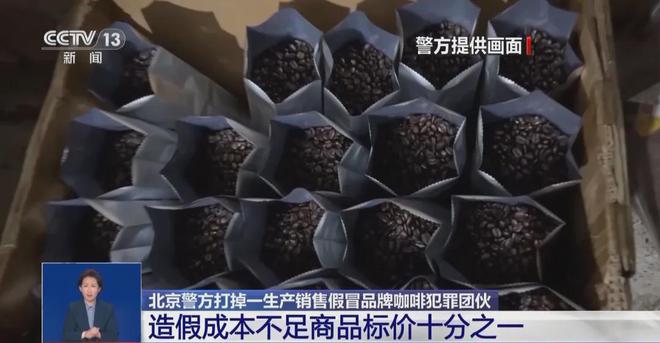 ！央视曝光：挨着厕所满是霉斑开元棋牌太恶心！很多人天天喝(图7)