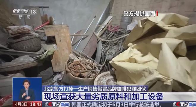 ！央视曝光：挨着厕所满是霉斑开元棋牌太恶心！很多人天天喝(图8)
