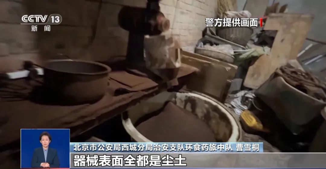 旱厕满是霉斑！很多人天天喝开元棋牌app看吐了！挨着(图3)