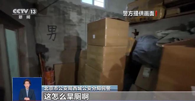 视曝光：挨着厕所满是霉斑开元棋牌很多人天天喝！央(图5)