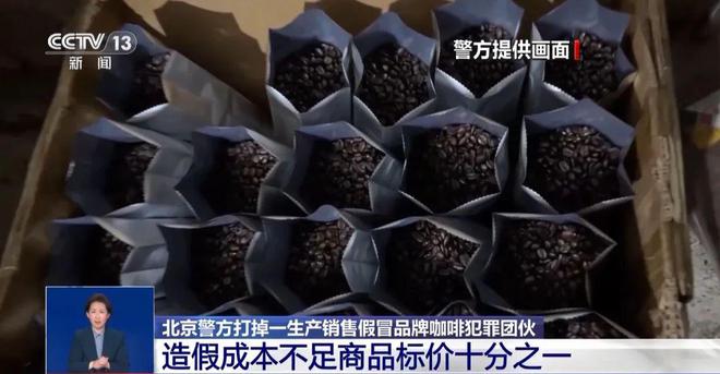 视曝光：挨着厕所满是霉斑开元棋牌很多人天天喝！央(图6)