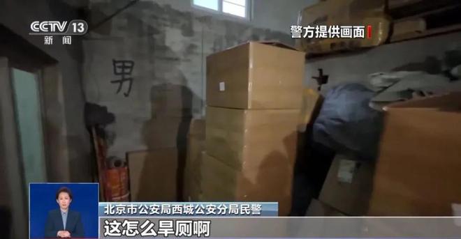 光：紧挨着厕所满是霉斑很多人爱喝↗ky开元棋牌触目惊心！央视最新曝(图2)