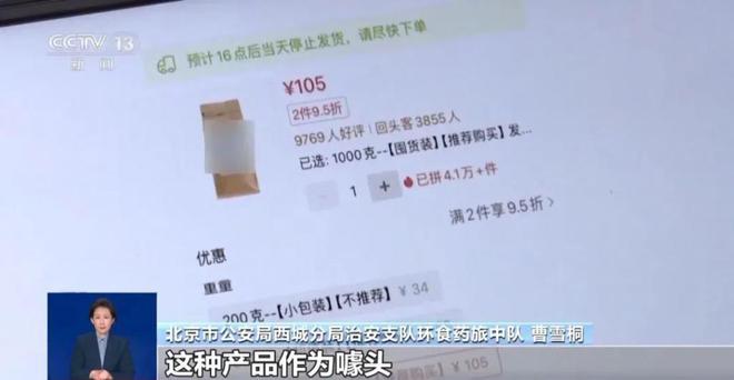 光：紧挨着厕所满是霉斑很多人爱喝↗ky开元棋牌触目惊心！央视最新曝(图6)