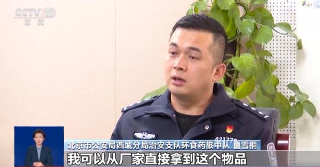 光：紧挨着厕所满是霉斑很多人爱喝↗ky开元棋牌触目惊心！央视最新曝(图3)