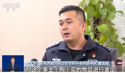 光：紧挨着厕所满是霉斑很多人爱喝↗ky开元棋牌触目惊心！央视最新曝(图4)