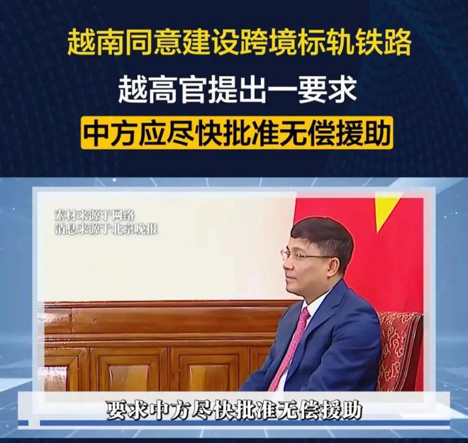 林马上向特朗普示好对华加税37%开元棋牌