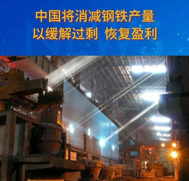 林马上向特朗普示好对华加税37%开元棋牌美刚实现对等关税没想到苏(图4)