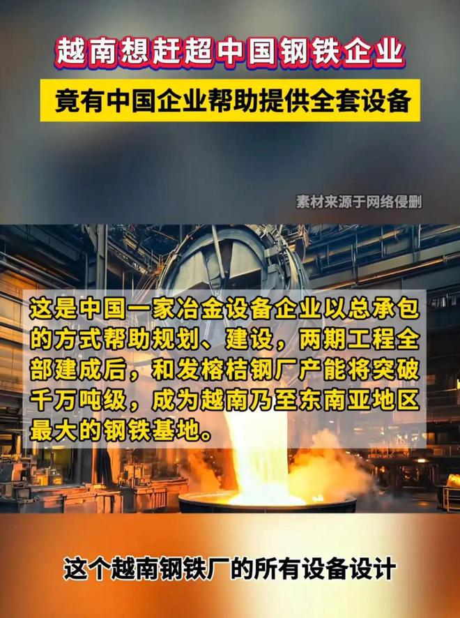 林马上向特朗普示好对华加税37%开元棋牌美刚实现对等关税没想到苏(图5)