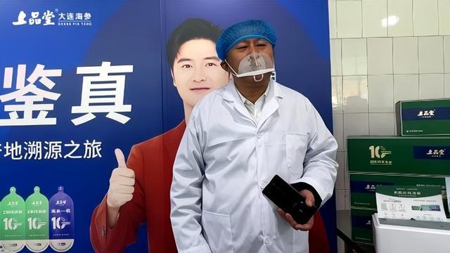 旅媒体走进上品堂见证“有机鲜炖”第一现场ky开元棋牌大连海参“打假”后首启溯源之(图5)