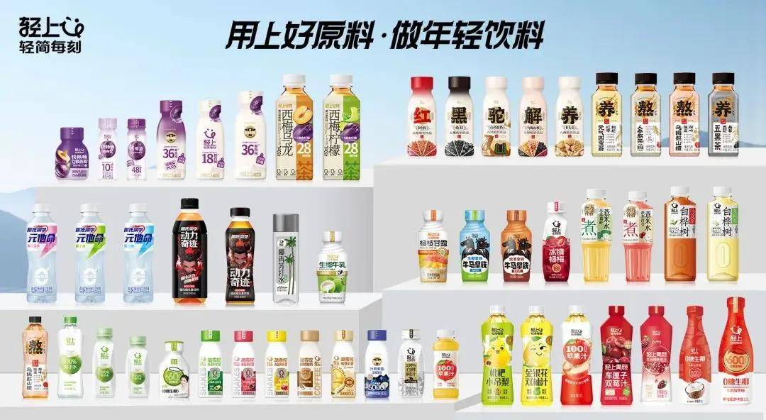 健康潮饮的双线增长密码与借鉴启示开元棋牌轻上：12 亿销量背后(图2)