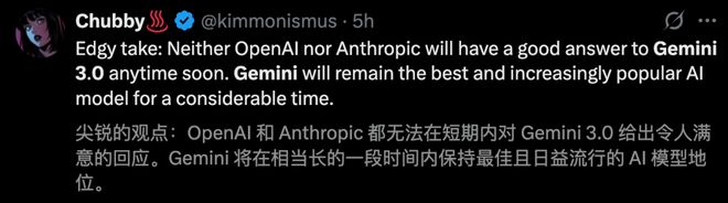 i 30下周决战OpenAI前端要下岗了开元棋牌年度最强AI压轴！谷歌Gemin(图13)